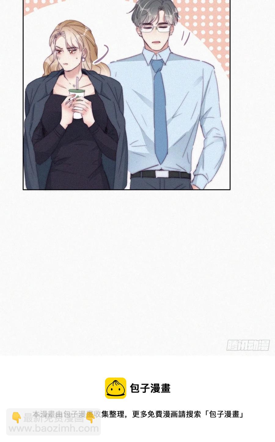 第191话 跟我回家8