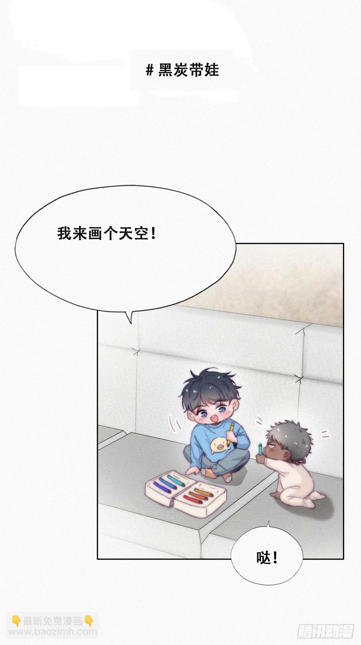 停更通知+小剧场2