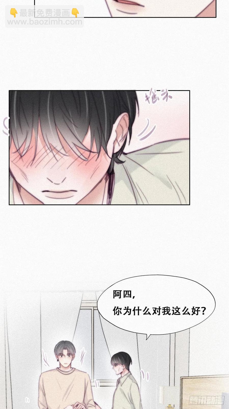 第202话 喜不喜欢13
