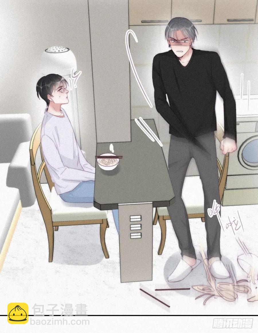 第202话 喜不喜欢23
