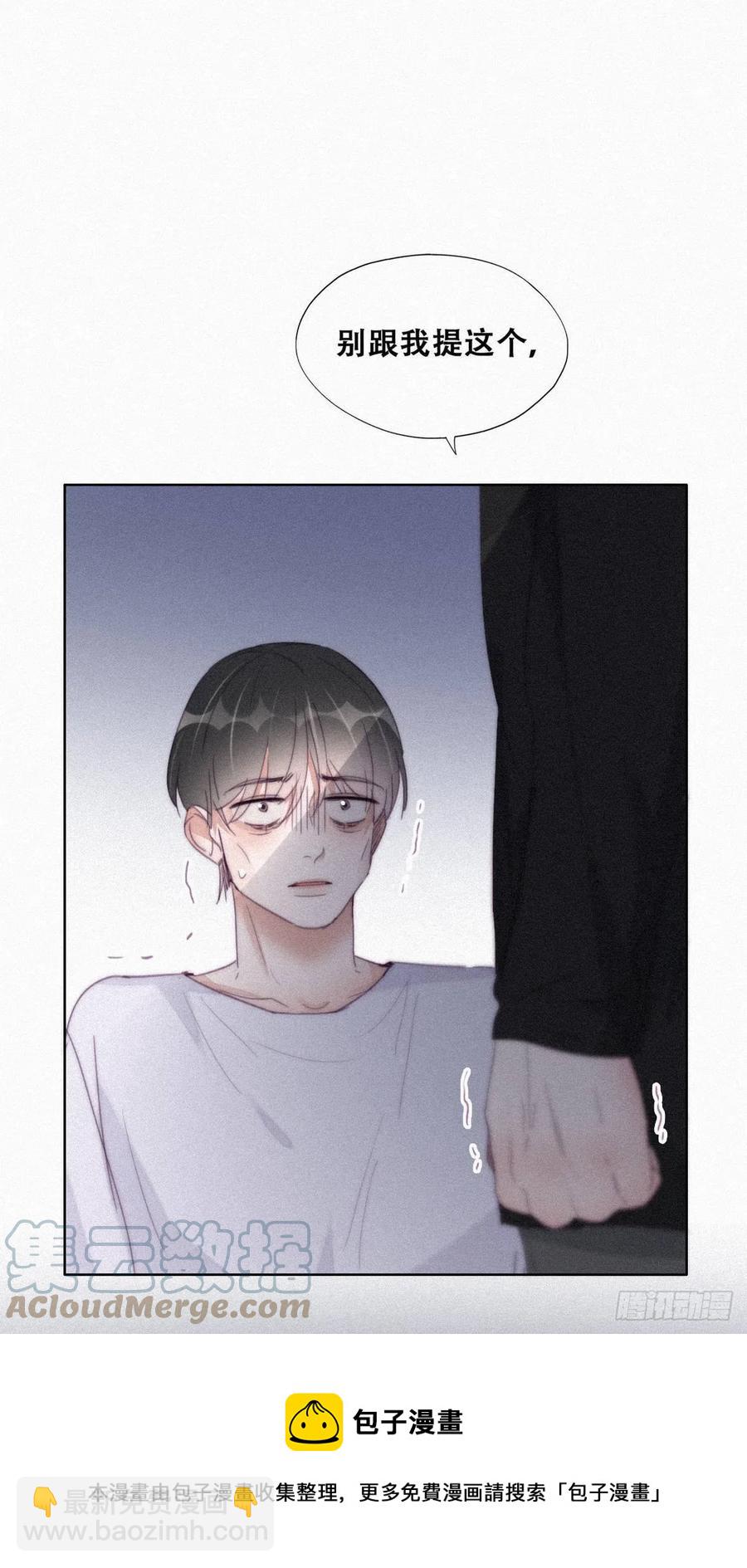 第202话 喜不喜欢24