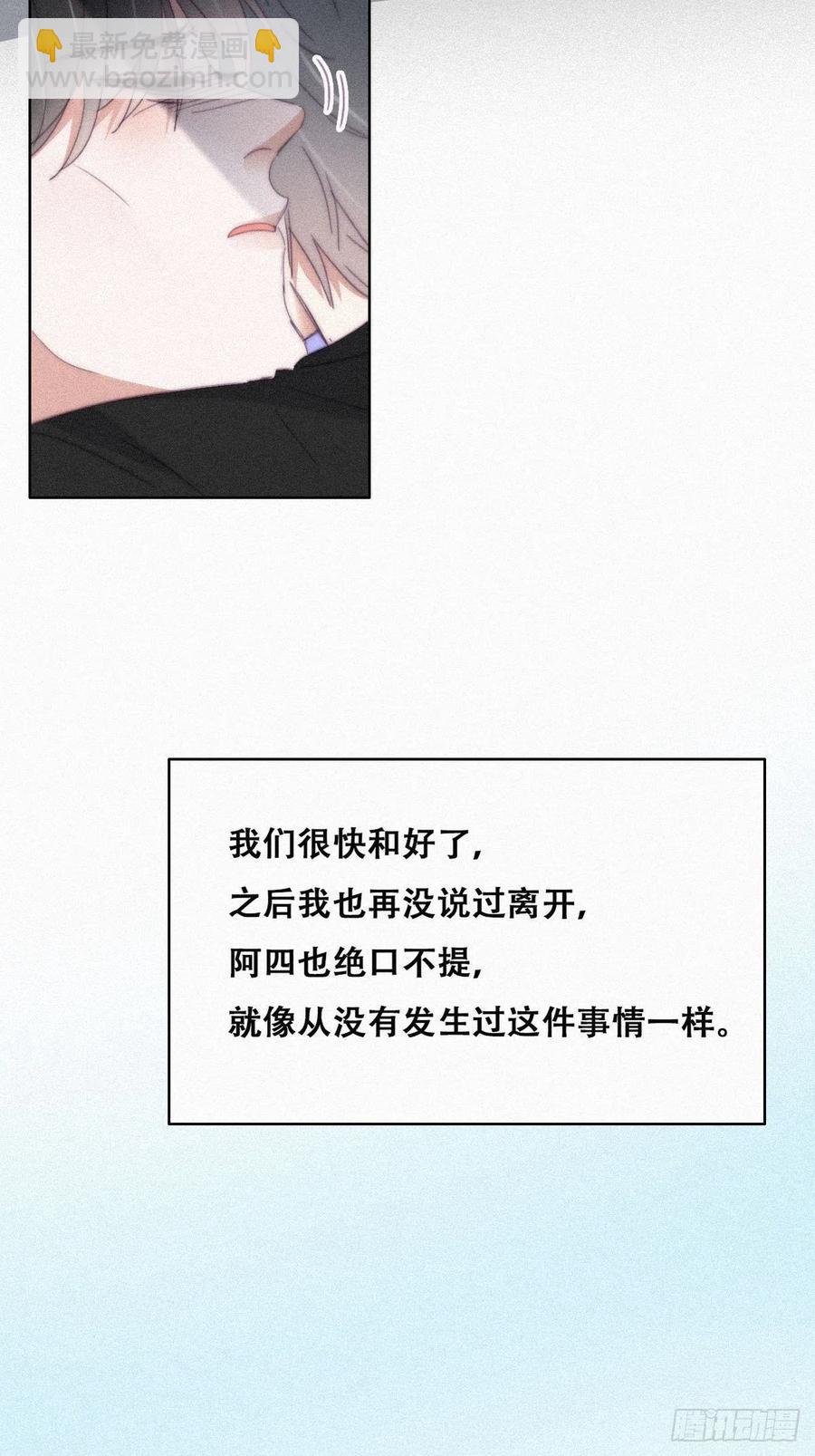 第202话 喜不喜欢26
