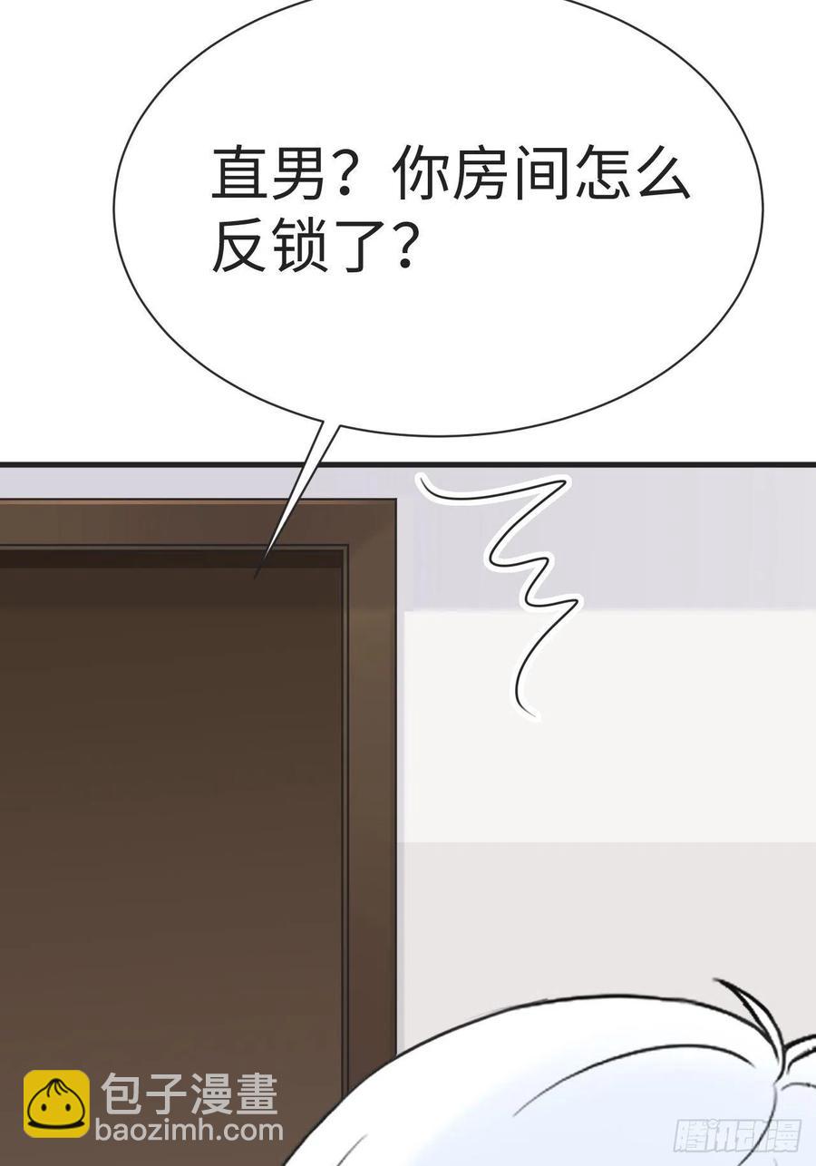 第202话 喜不喜欢41