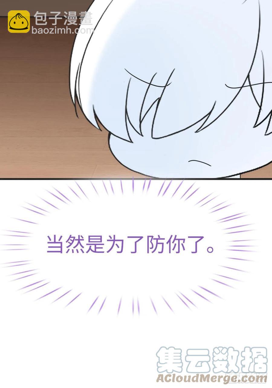 第202话 喜不喜欢42