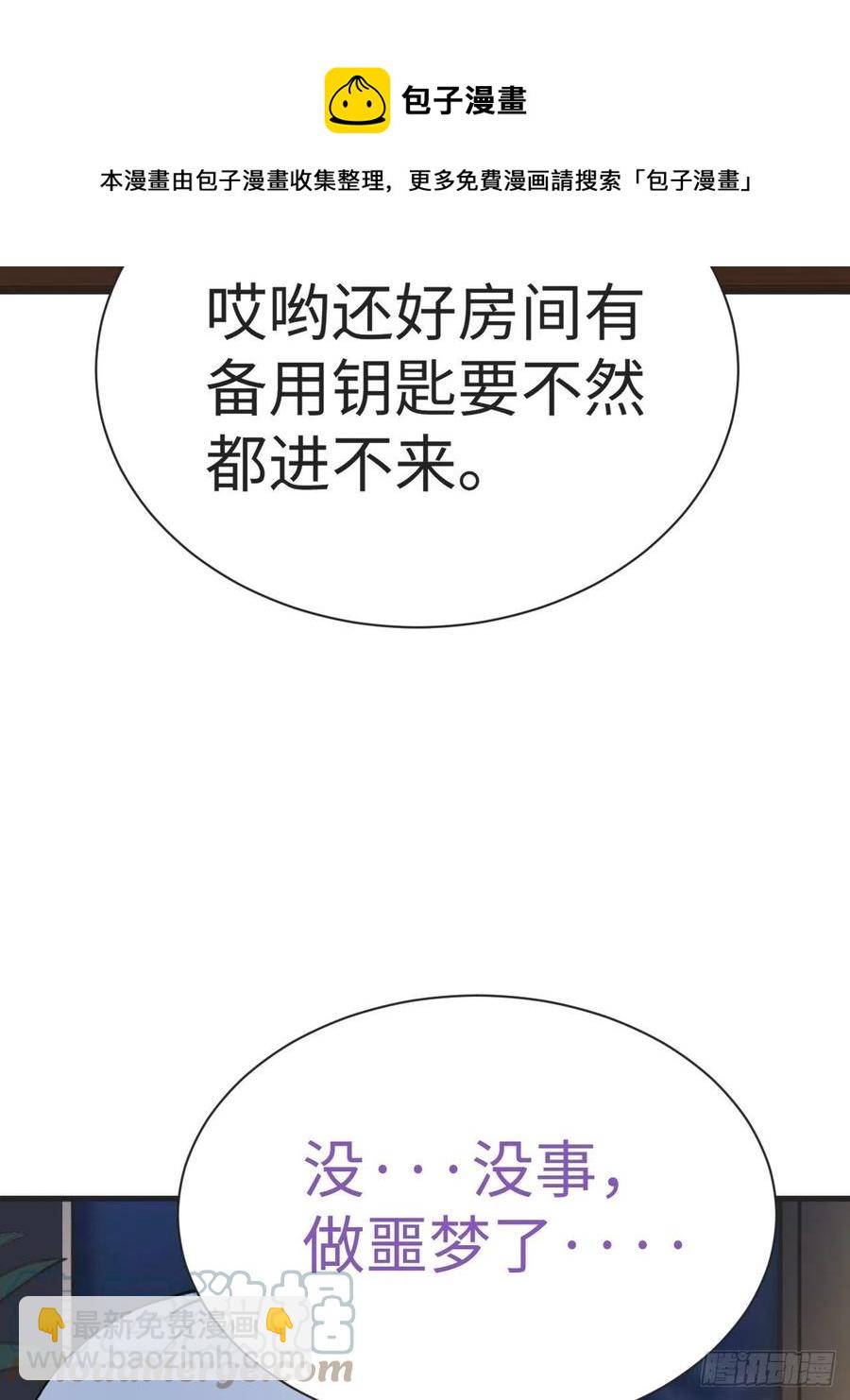 第202话 喜不喜欢48