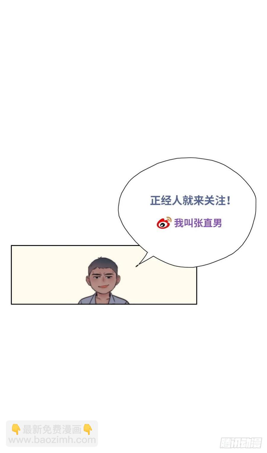 第202话 喜不喜欢59