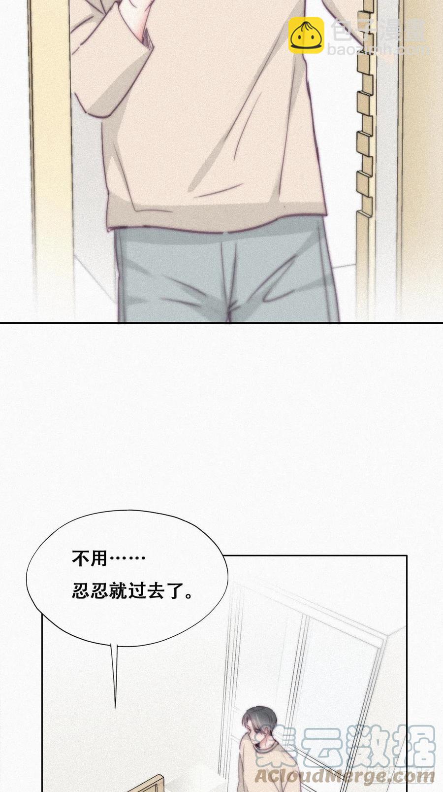 第202话 喜不喜欢6