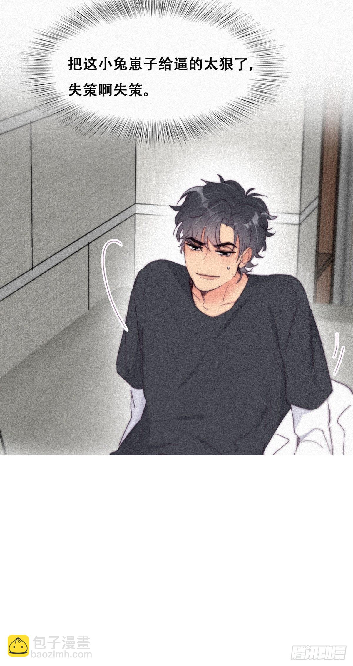 第213话 失策了35