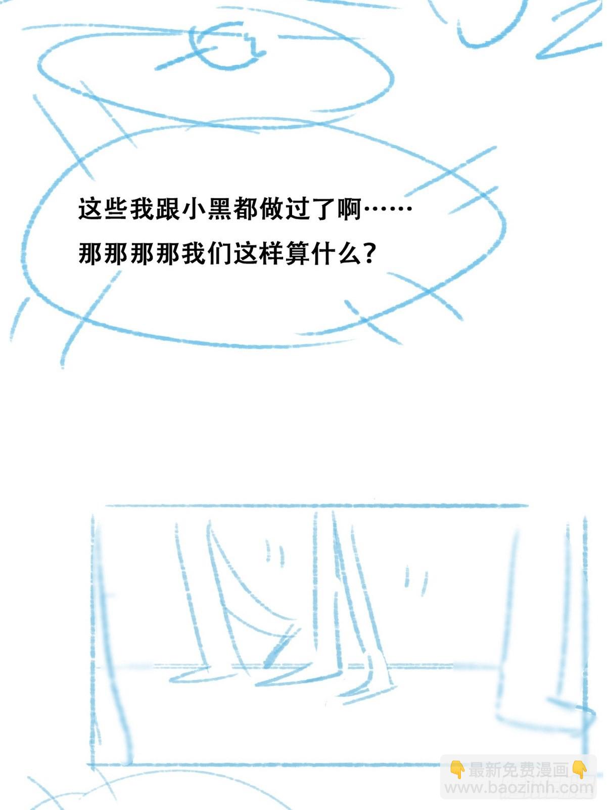第213话 失策了42