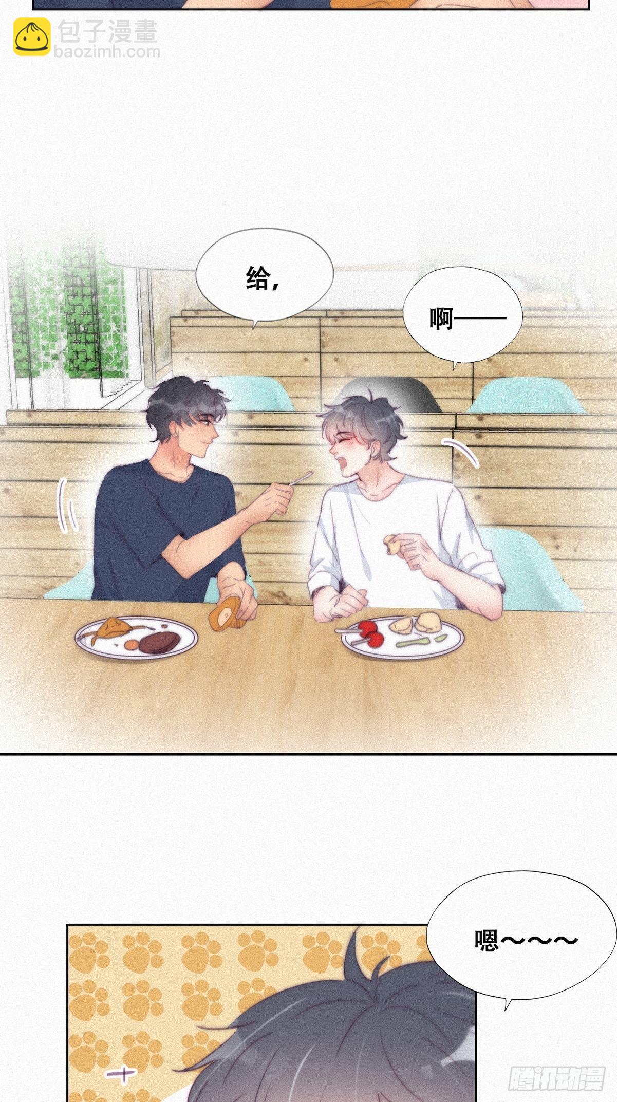 第214话 恋爱关系12