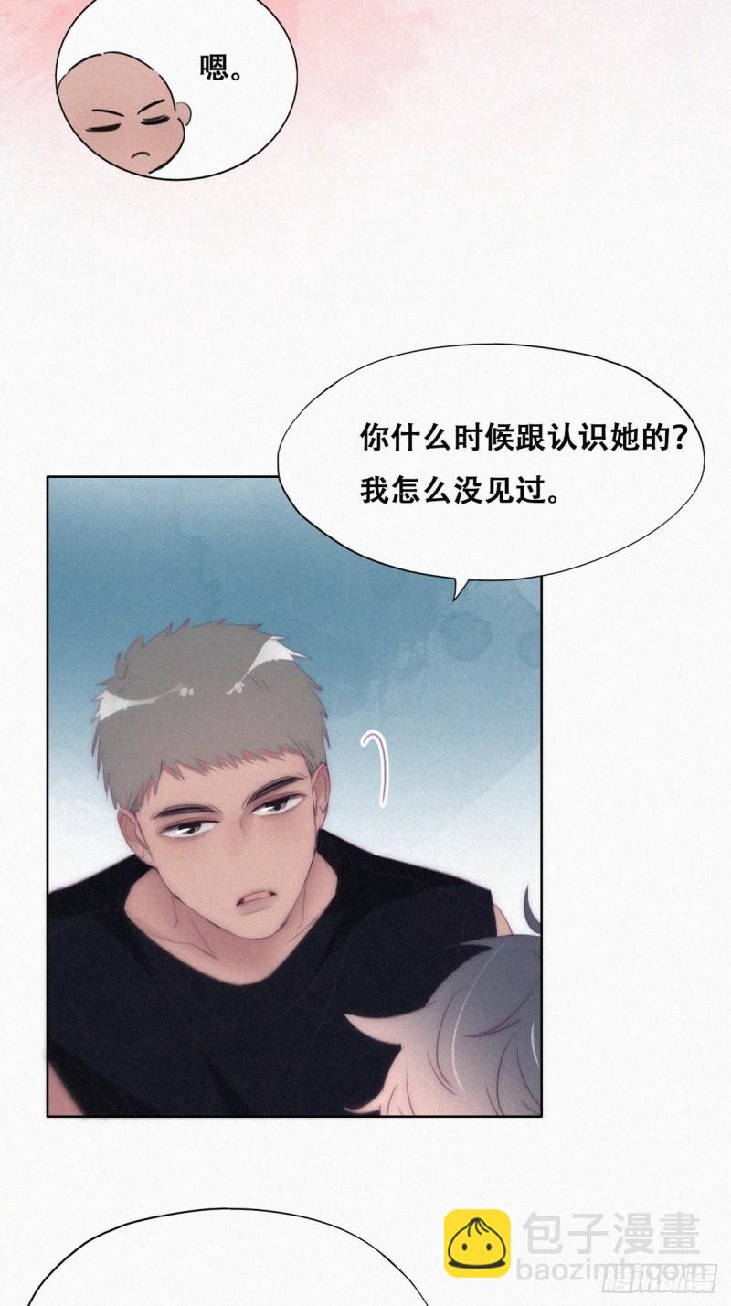 第217话 豆丁炸毛了12
