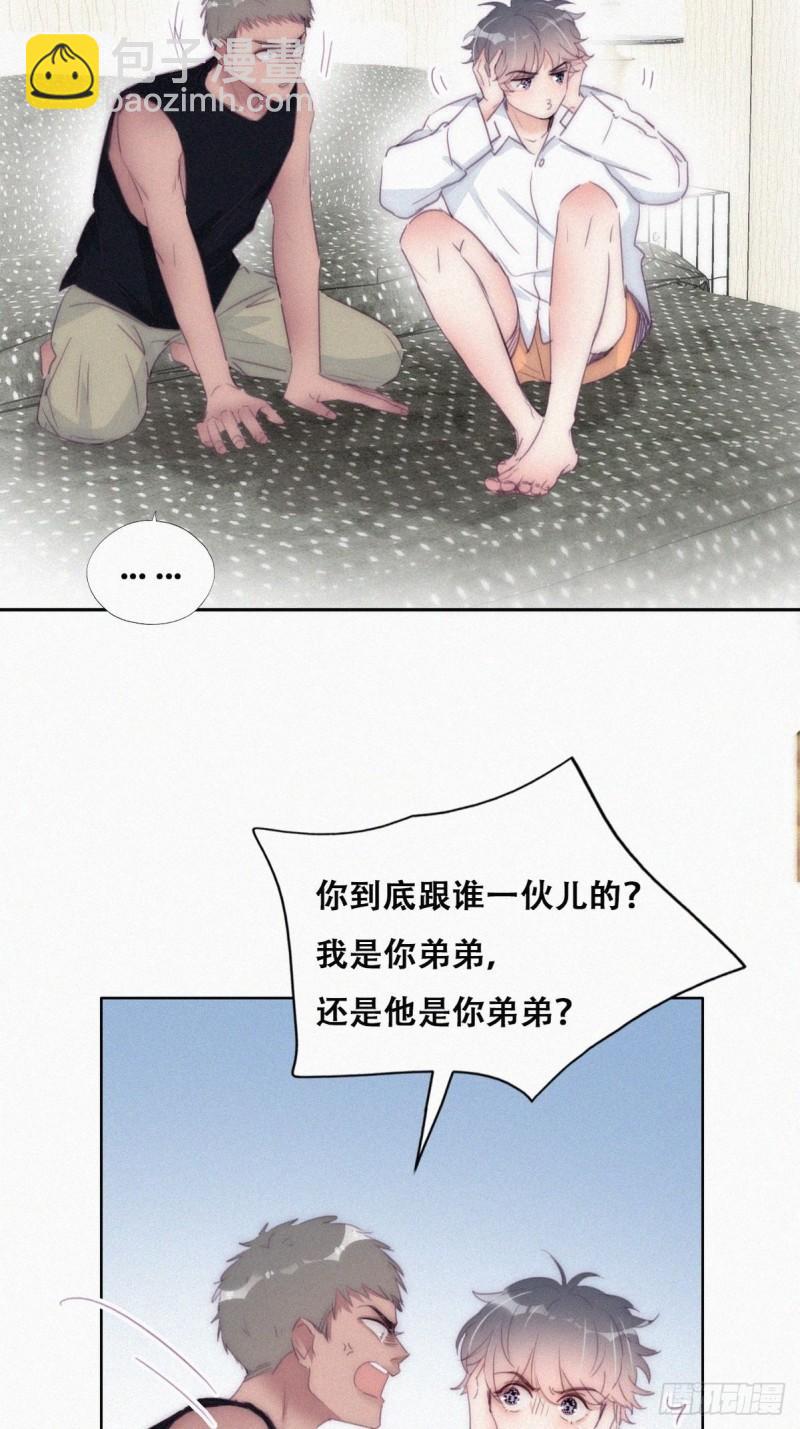 第217话 豆丁炸毛了20