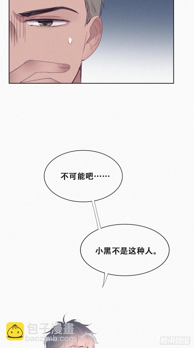 第217话 豆丁炸毛了26