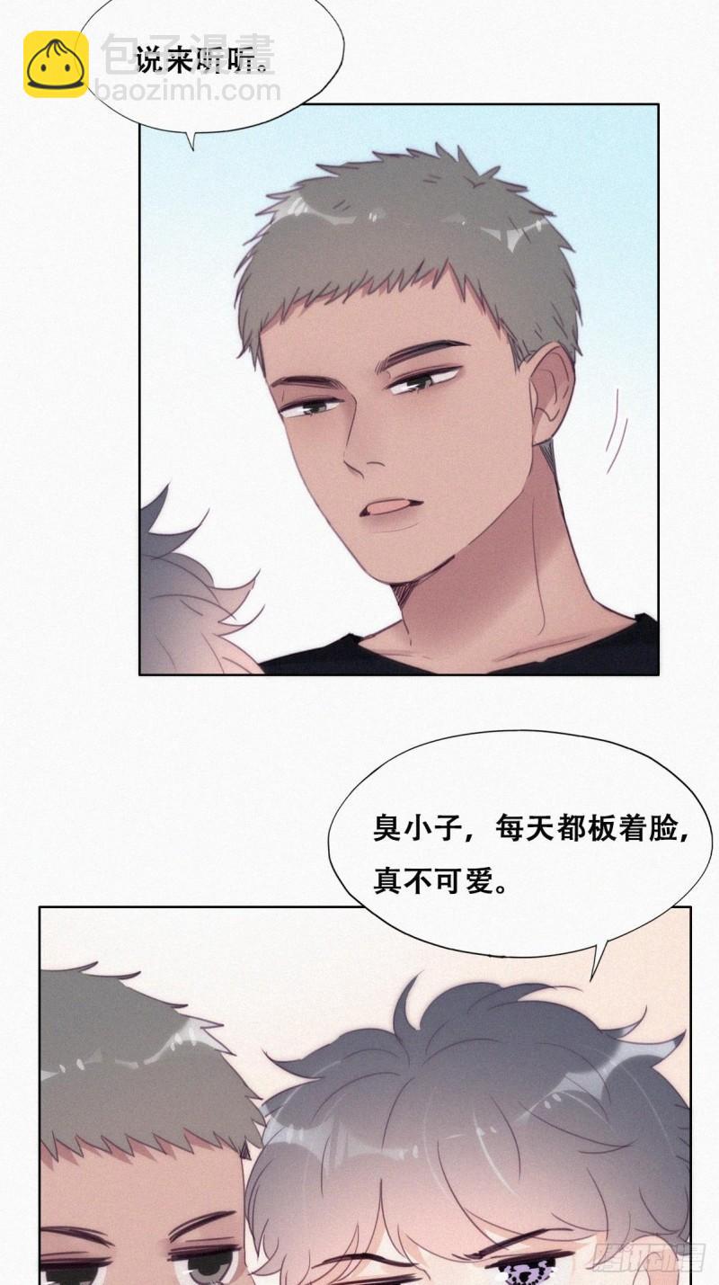 第217话 豆丁炸毛了3