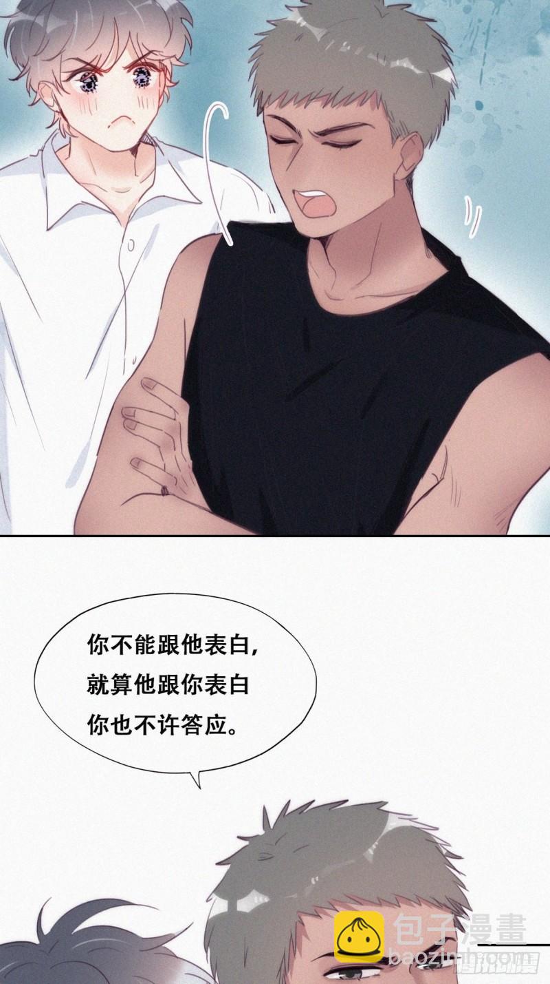 第217话 豆丁炸毛了34