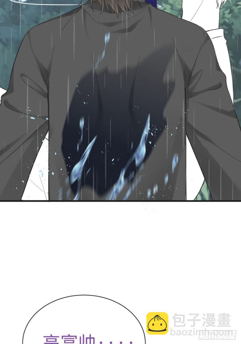 第217话 豆丁炸毛了47