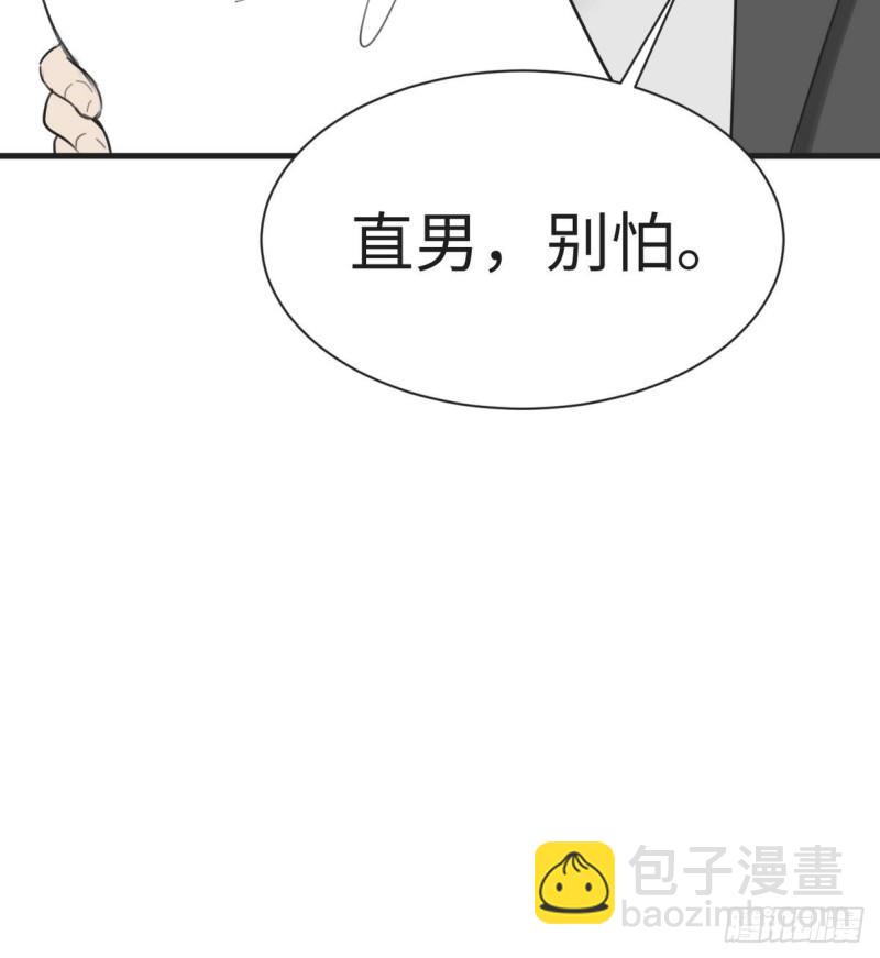 第217话 豆丁炸毛了53