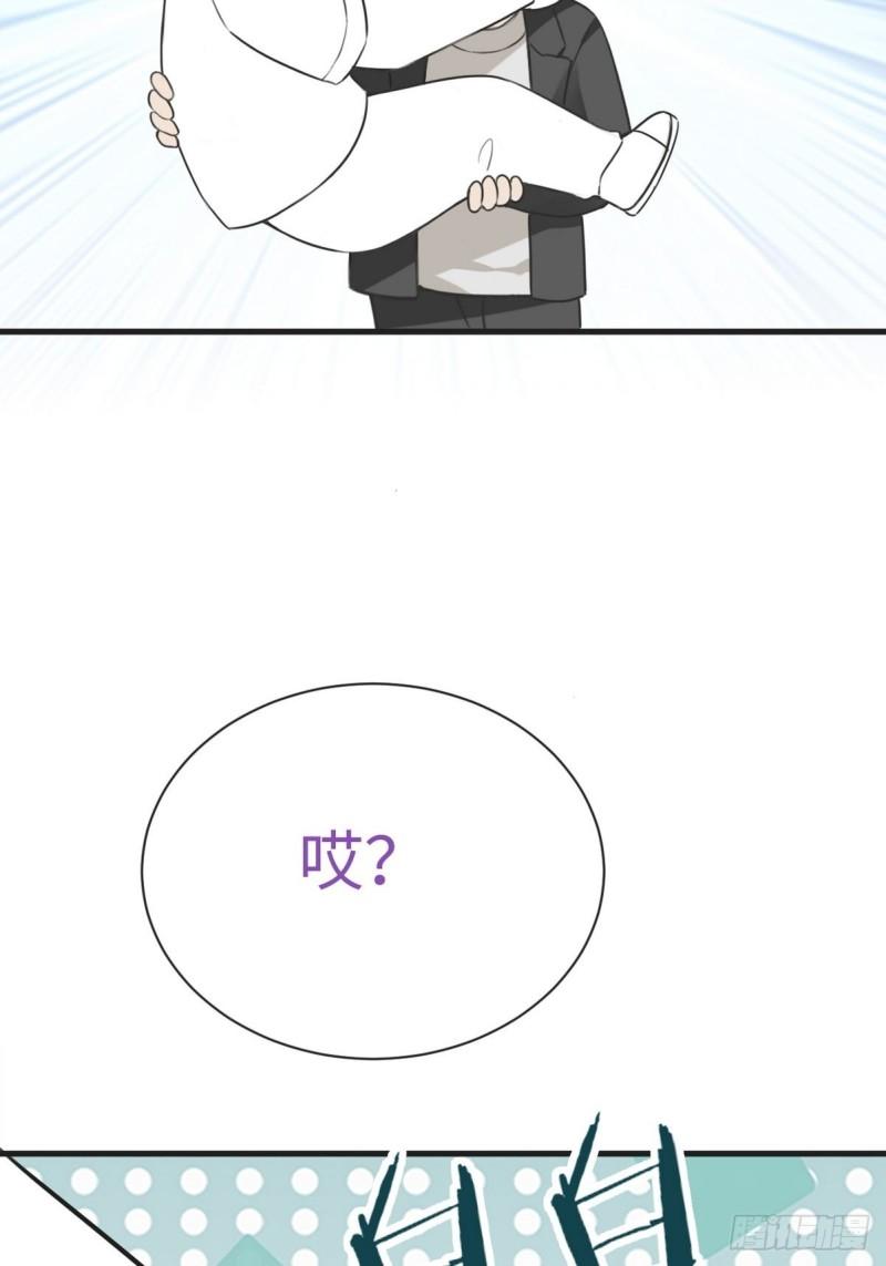 第217话 豆丁炸毛了55