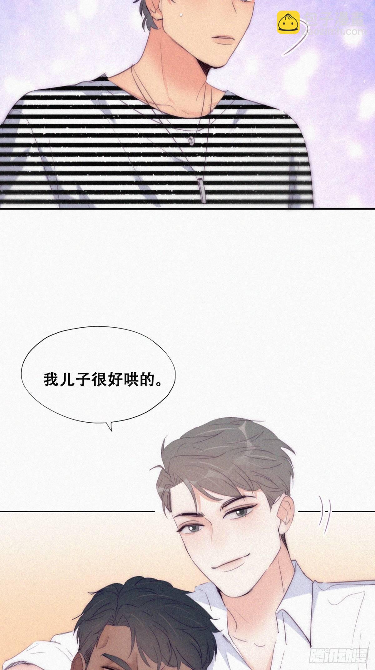 第222话 一吻定情12