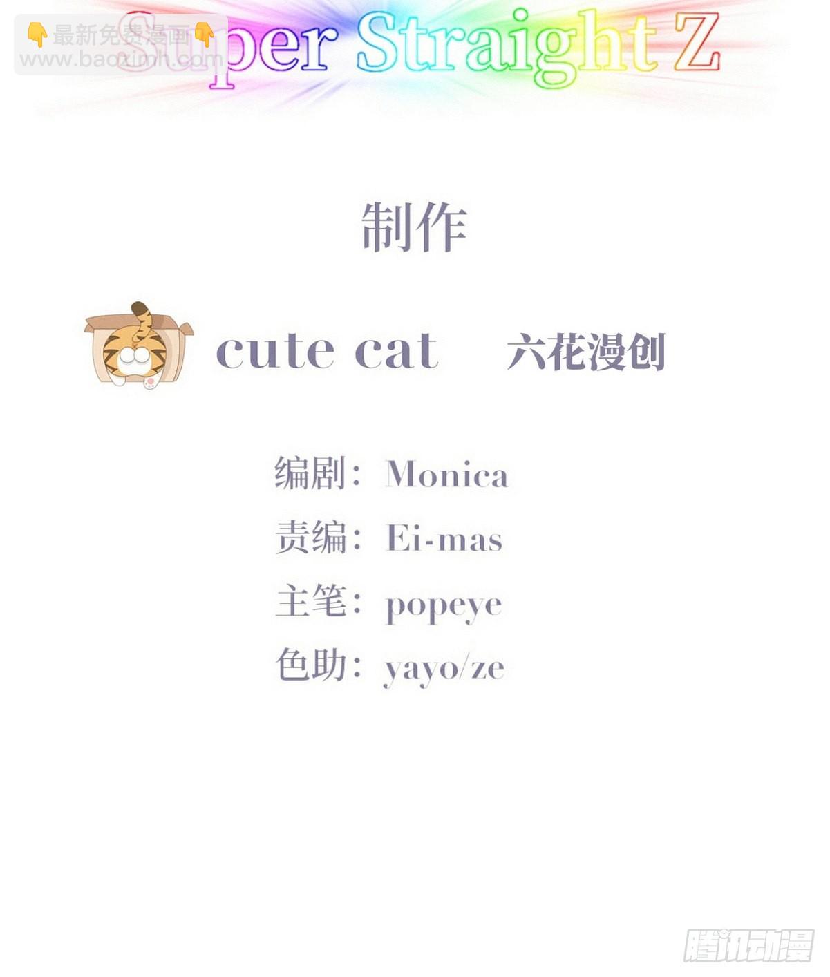 第222话 一吻定情2