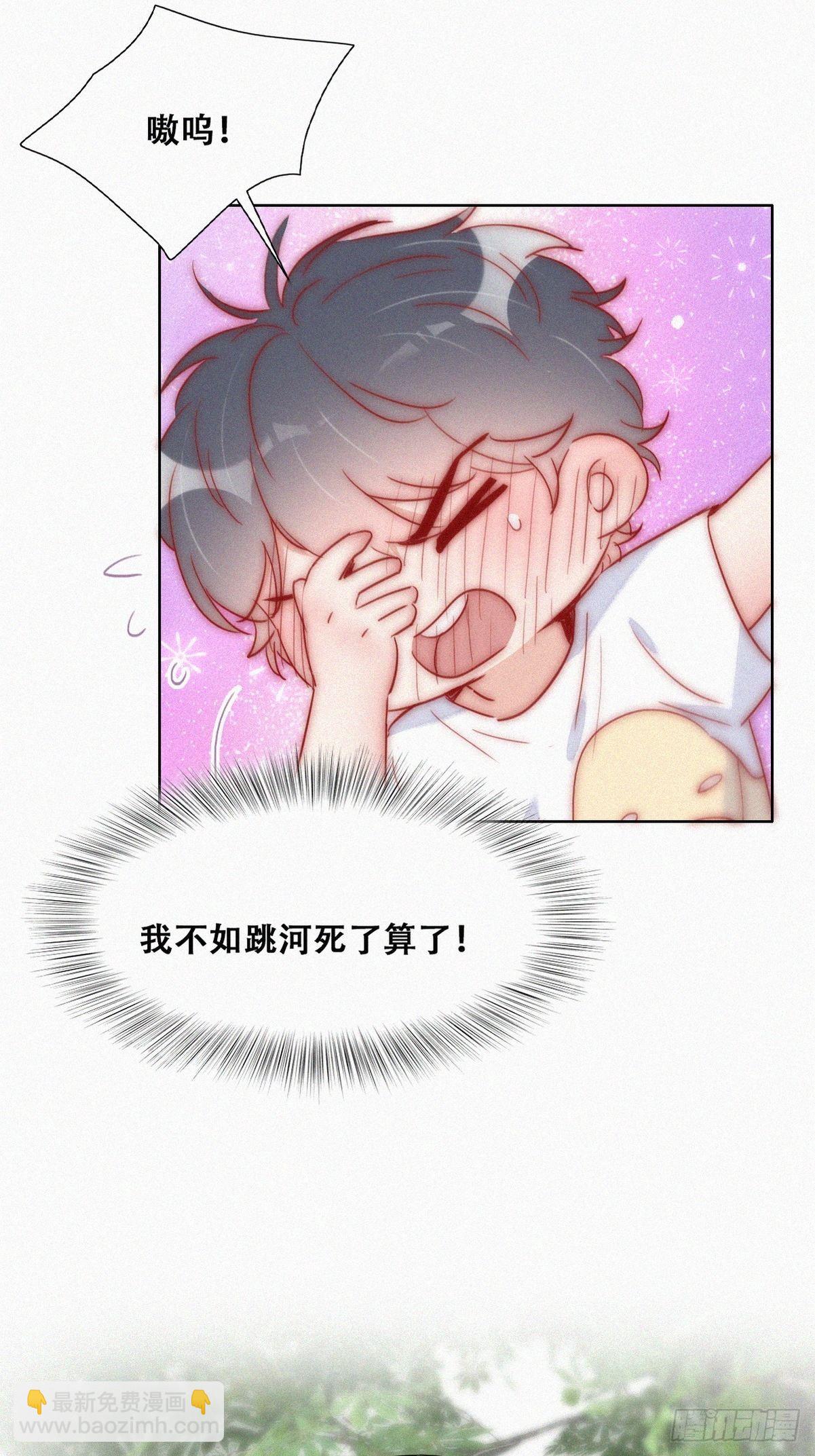 第222话 一吻定情20