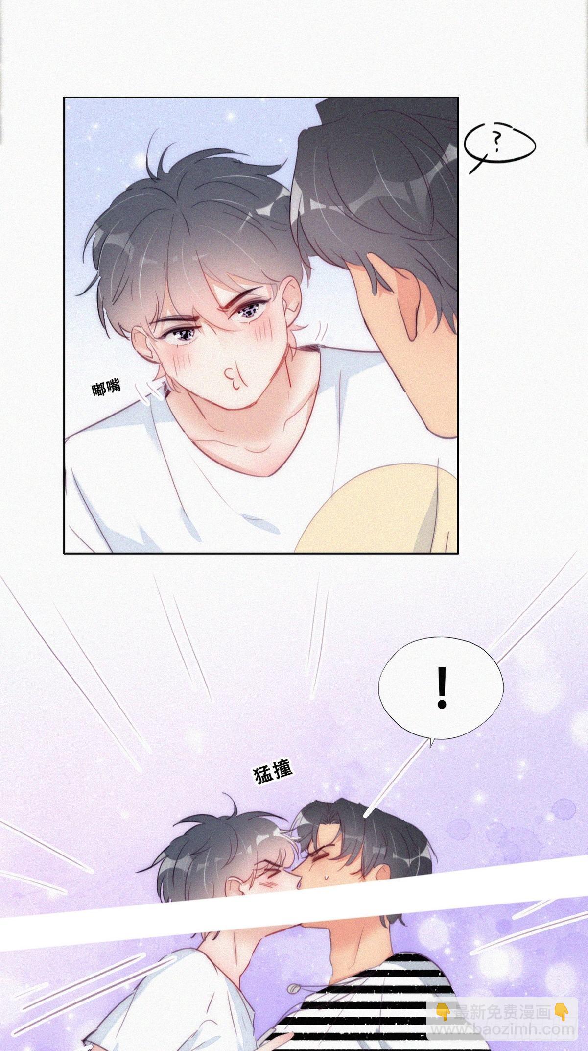 第222话 一吻定情25
