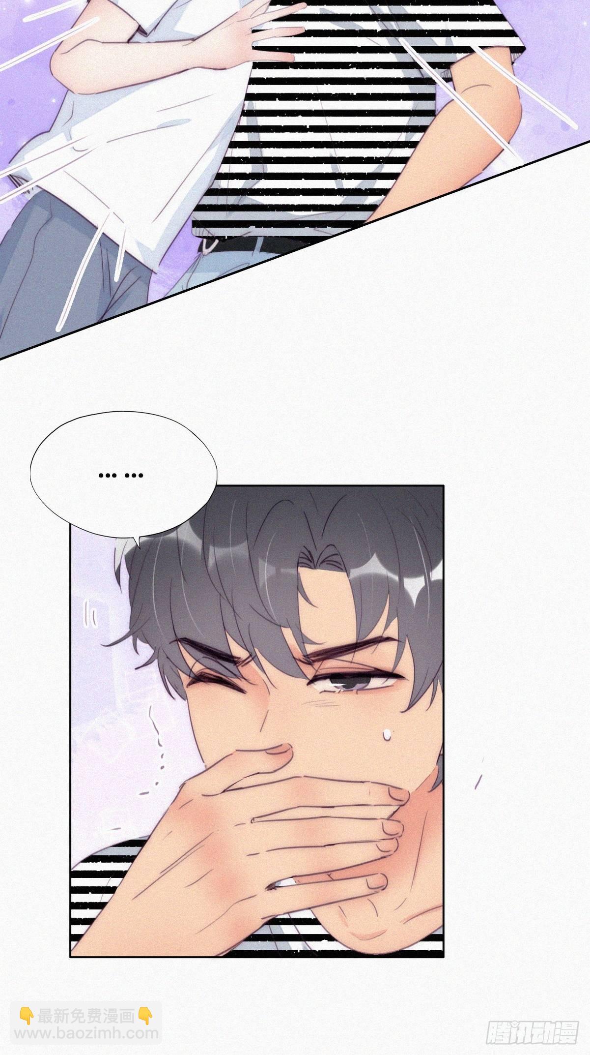 第222话 一吻定情26