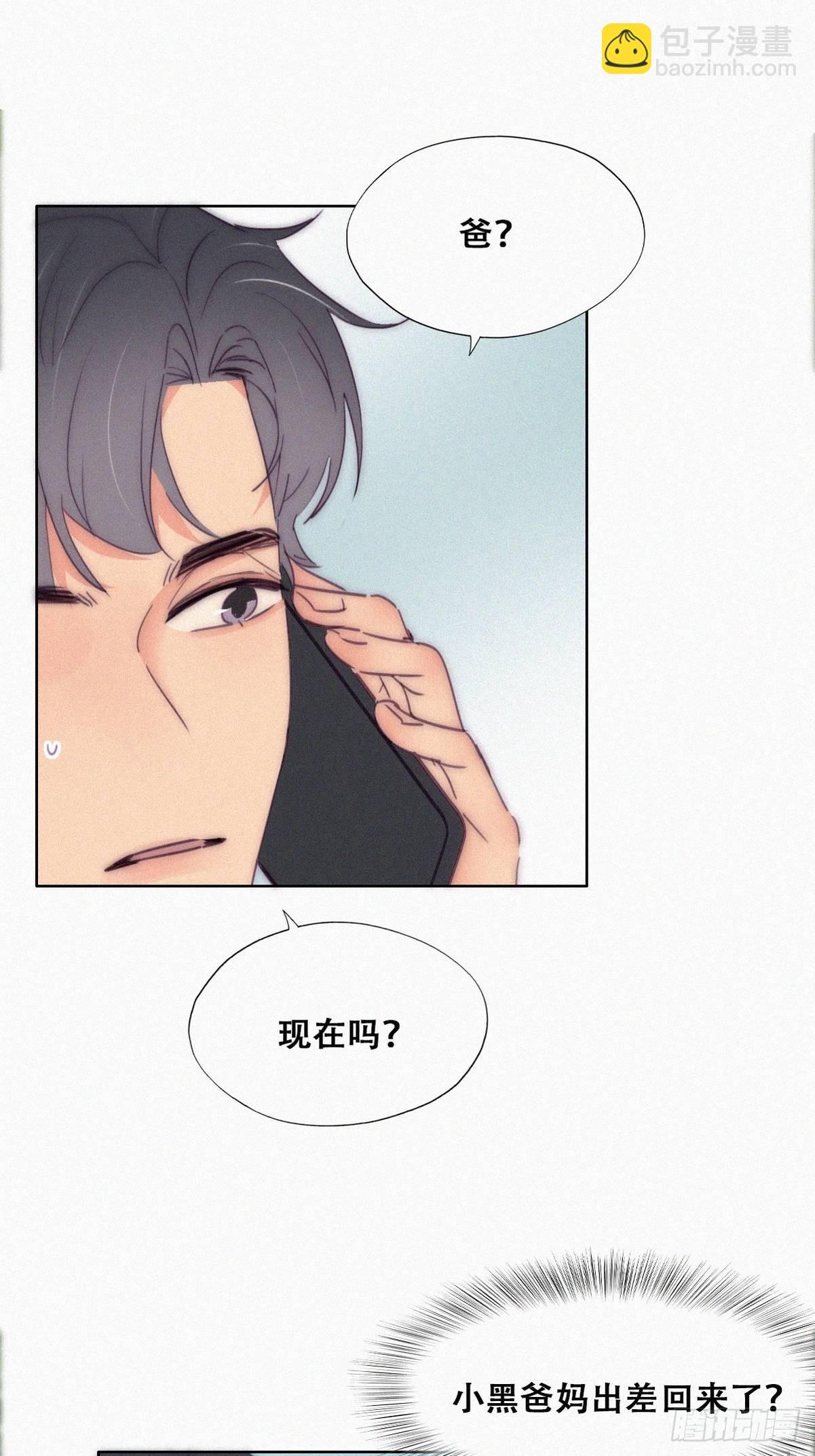 第222话 一吻定情41
