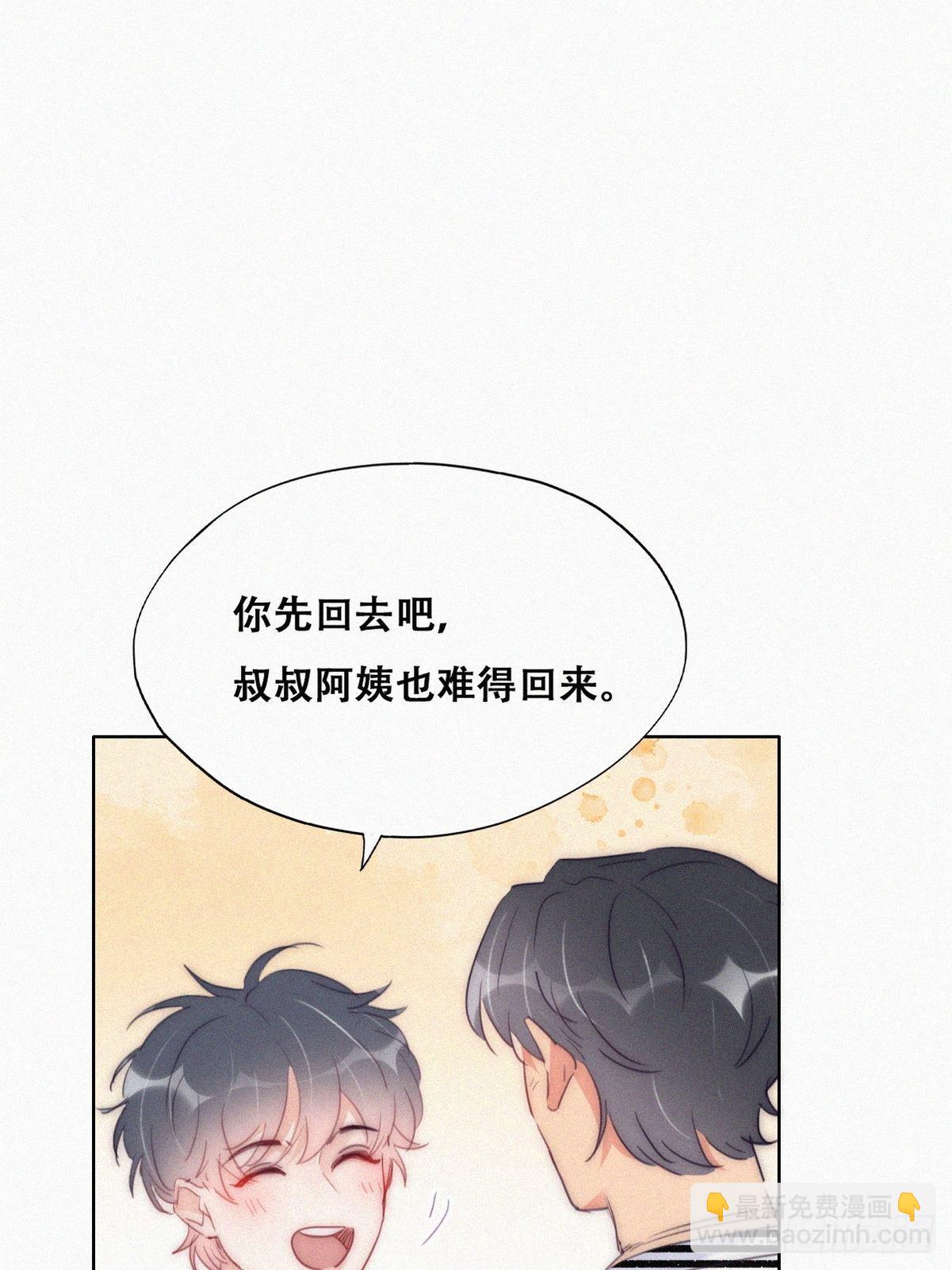 第222话 一吻定情45