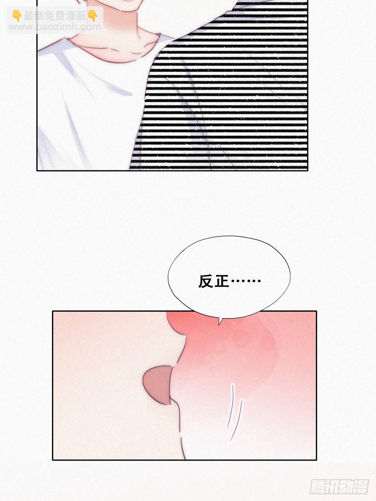 第222话 一吻定情50