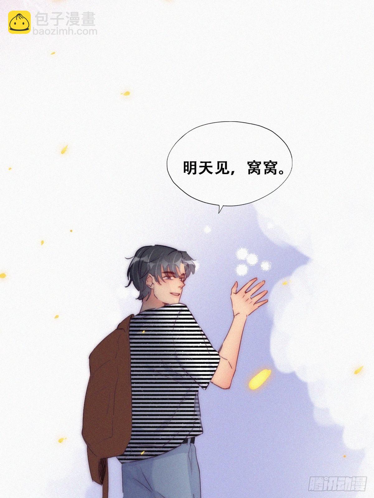 第222话 一吻定情55