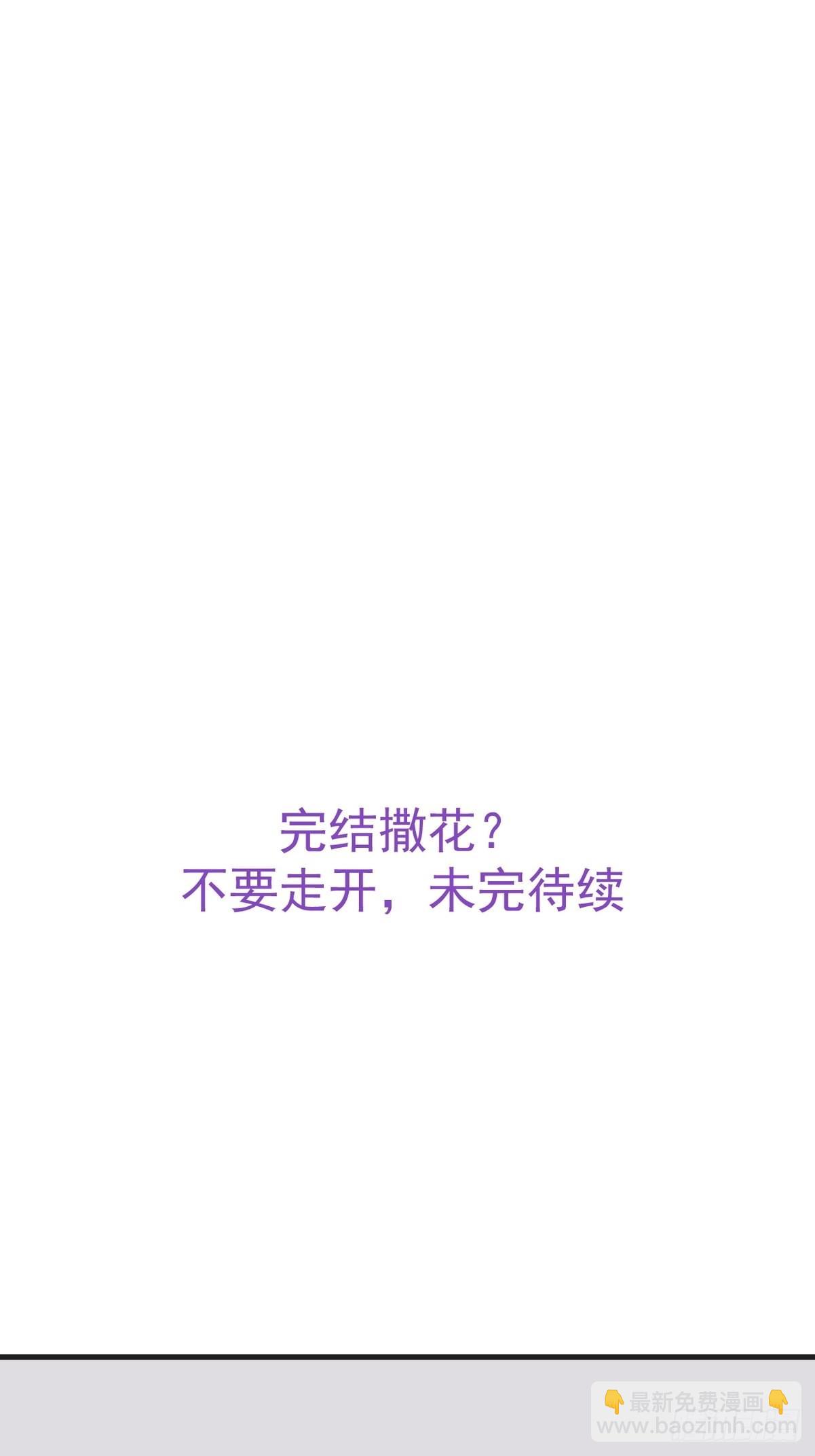 第222话 一吻定情57