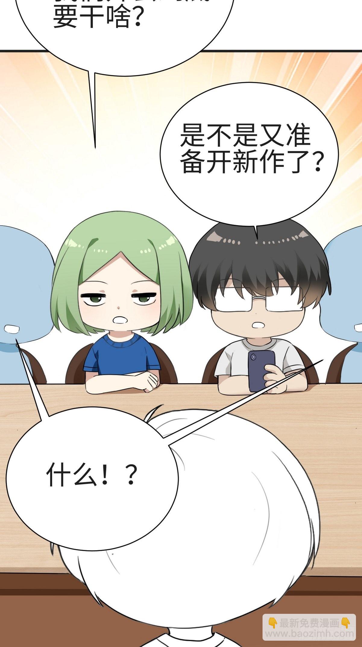 第222话 一吻定情59