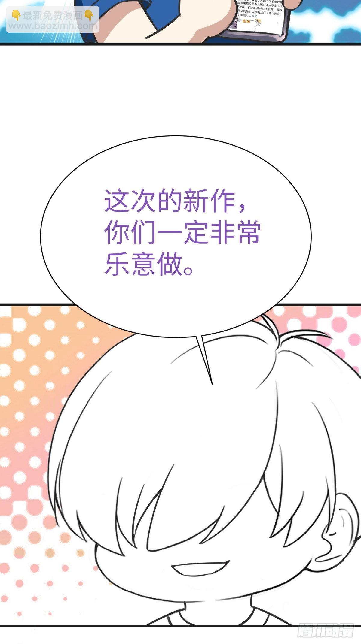 第222话 一吻定情61