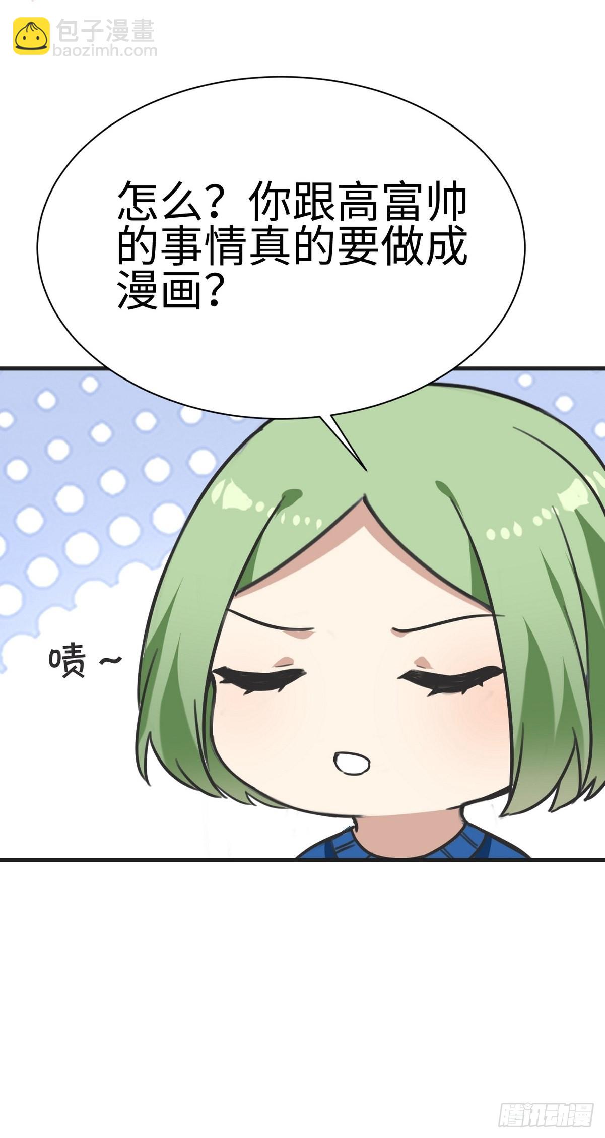 第222话 一吻定情62