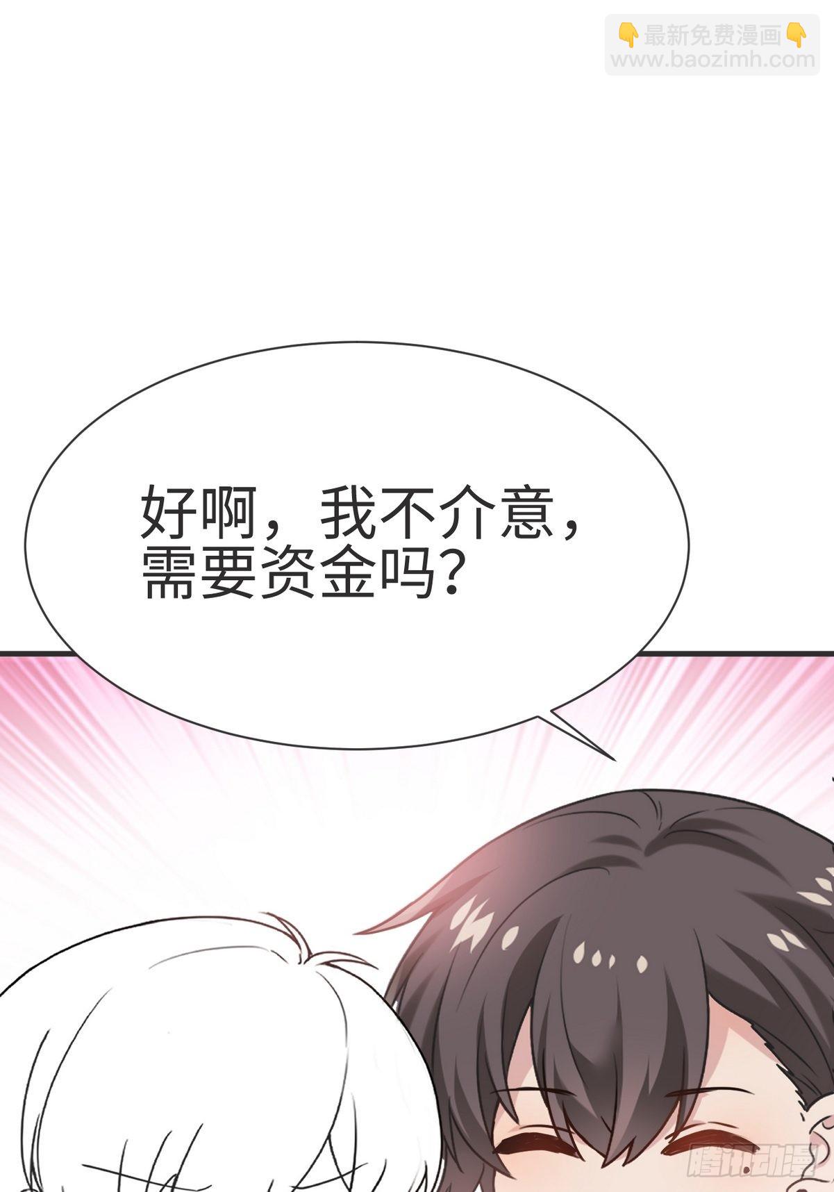 第222话 一吻定情63