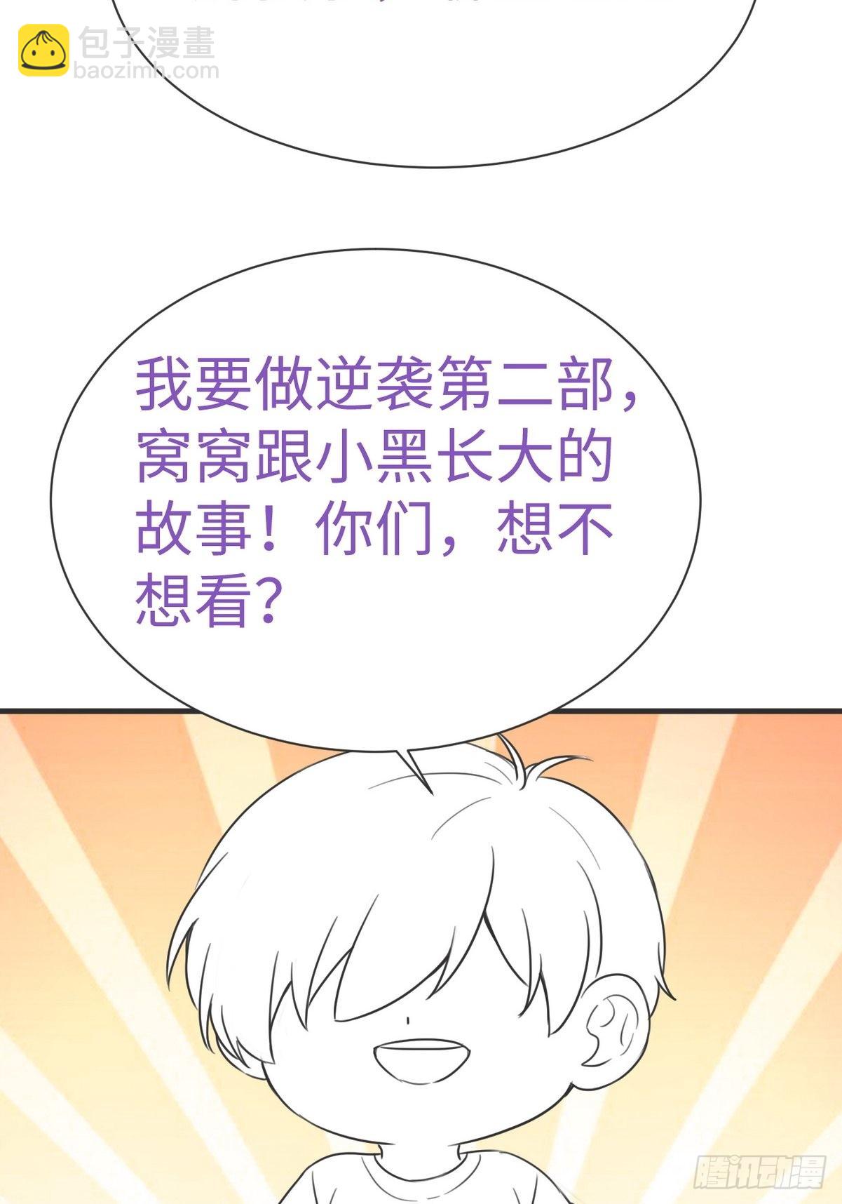 第222话 一吻定情66