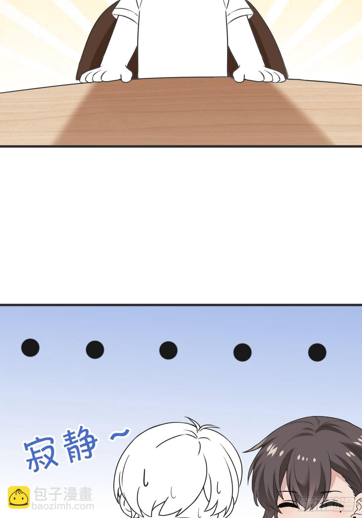 第222话 一吻定情67