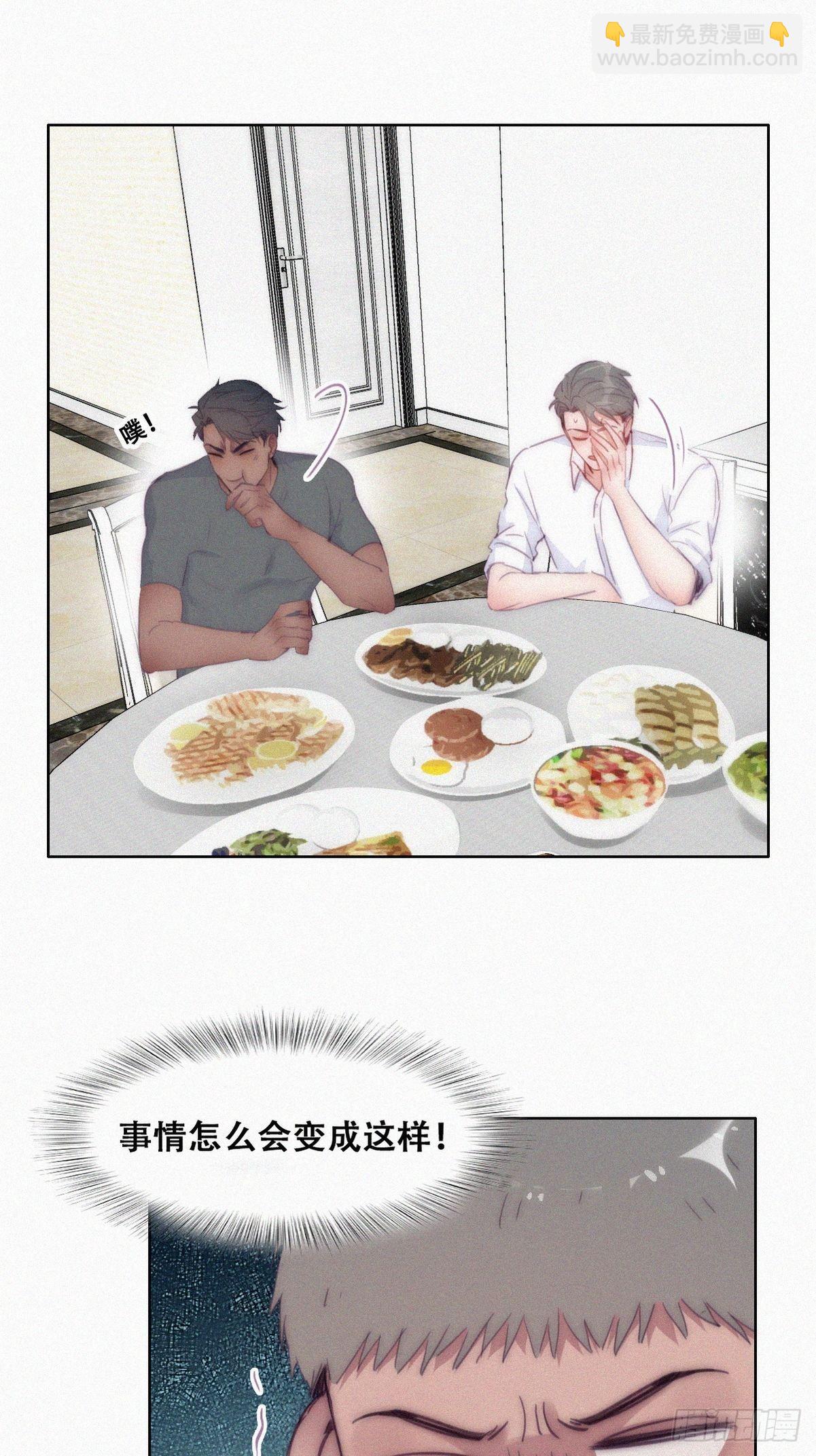 第222话 一吻定情7
