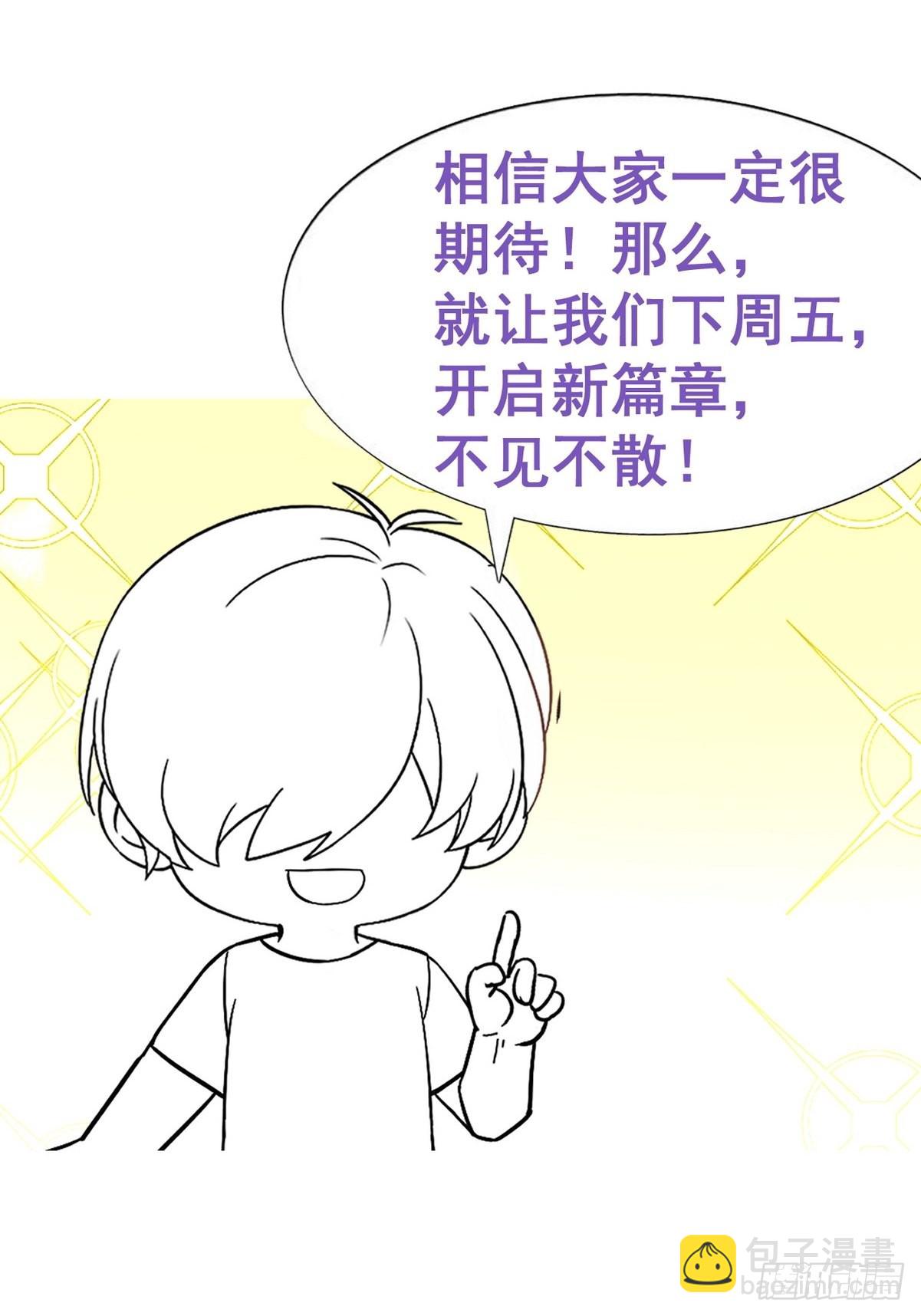 第222话 一吻定情70