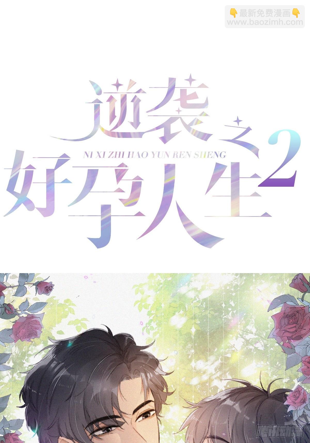 第222话 一吻定情71
