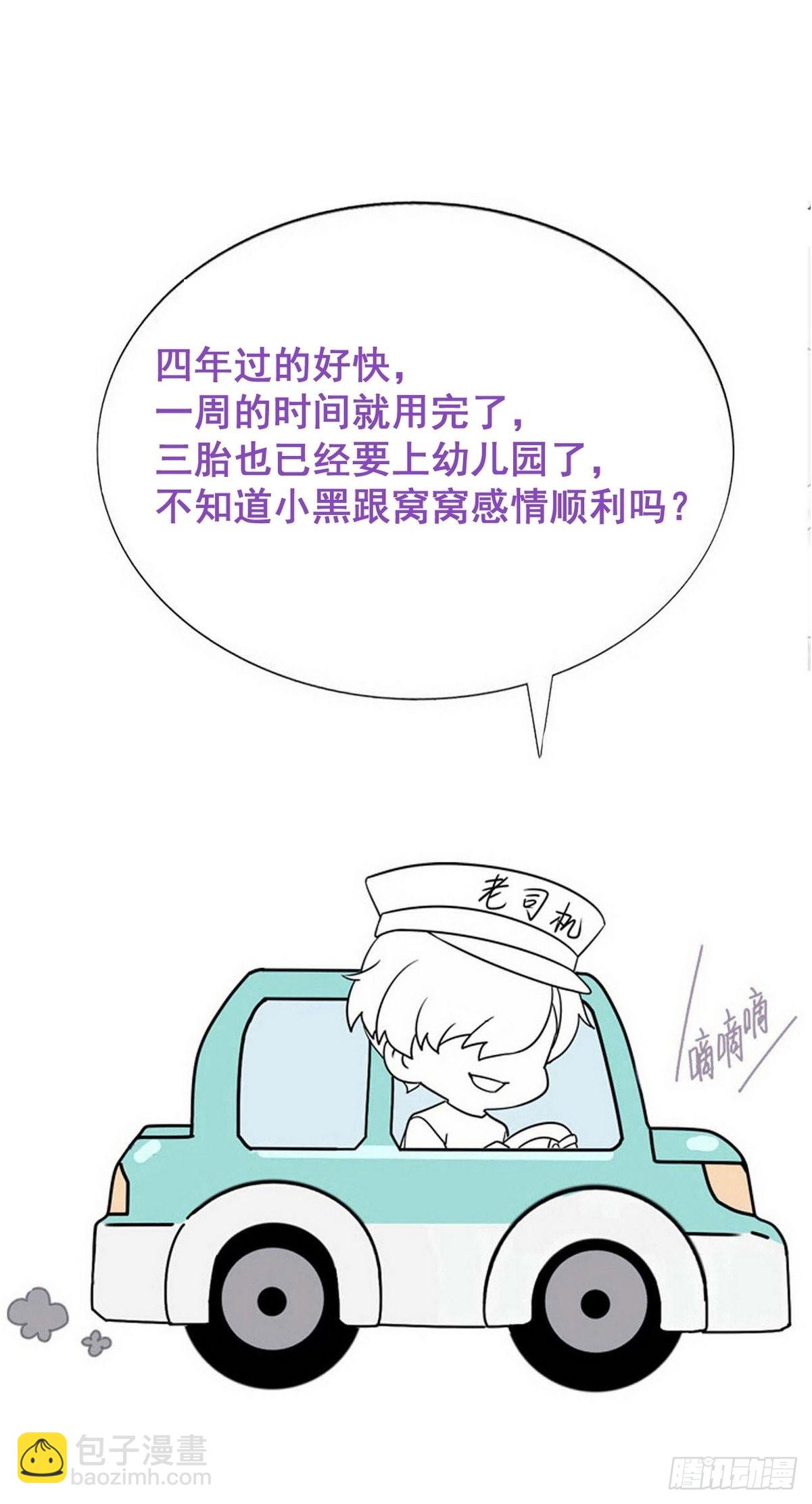 小番外 辞年的自拍18