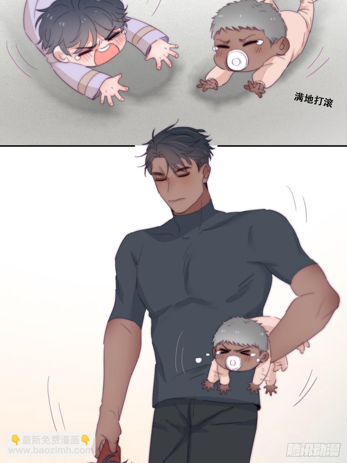 小番外 老爸带娃1