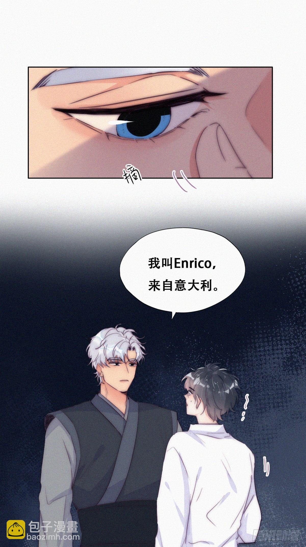 第二季 第5话 另一个小黑19