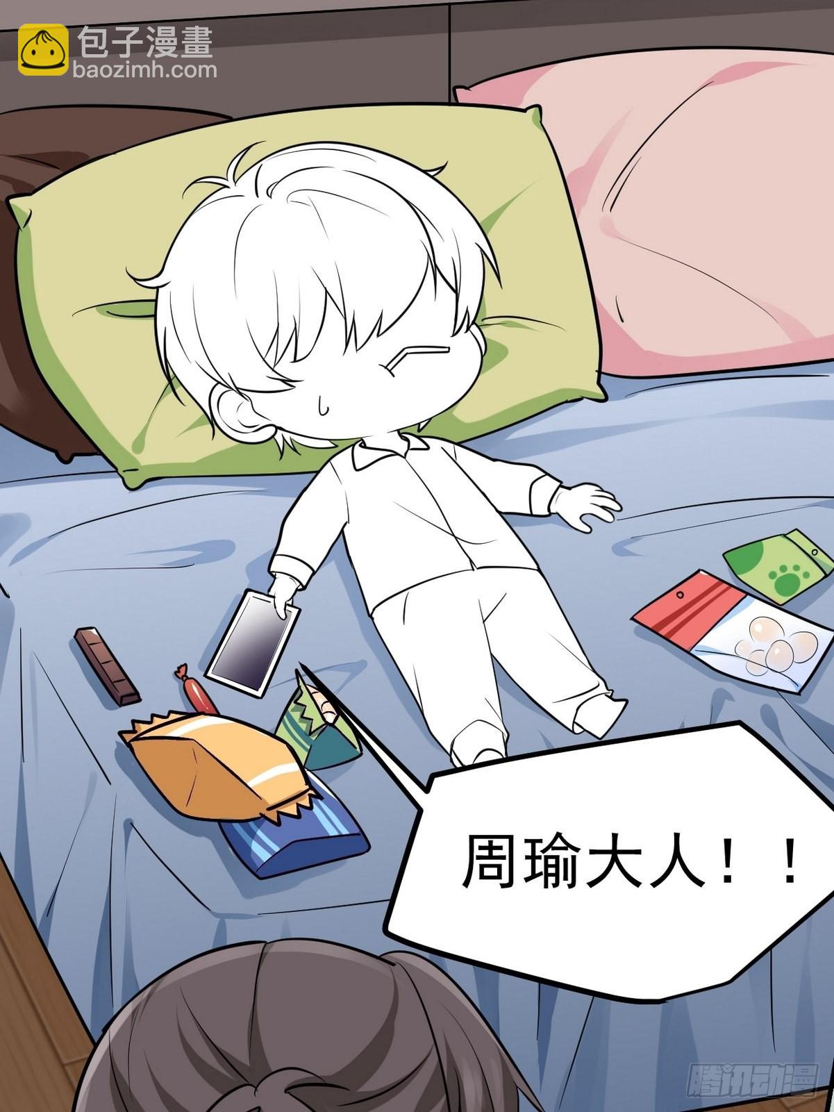 第二季 第5话 另一个小黑62