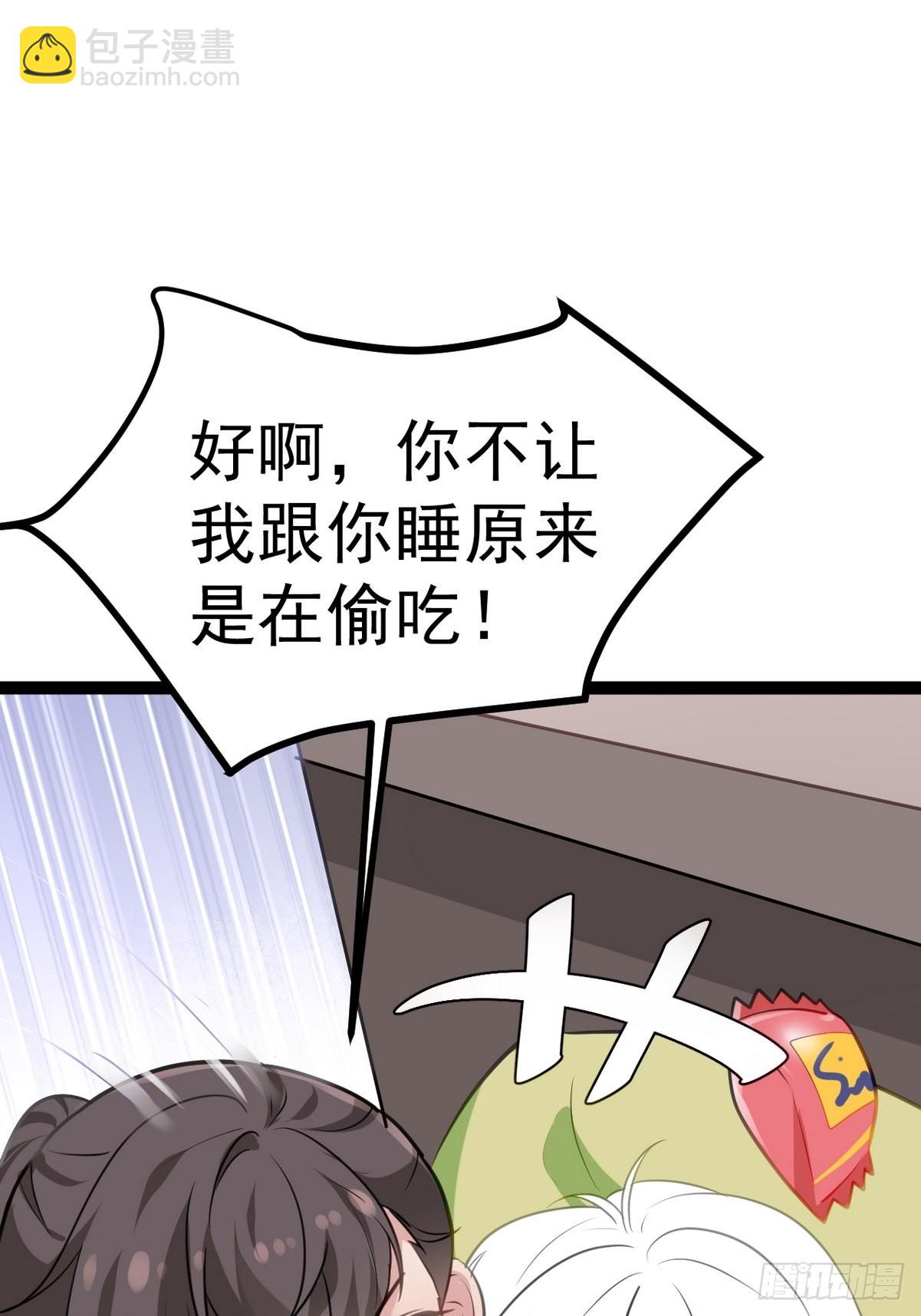 第二季 第5话 另一个小黑66