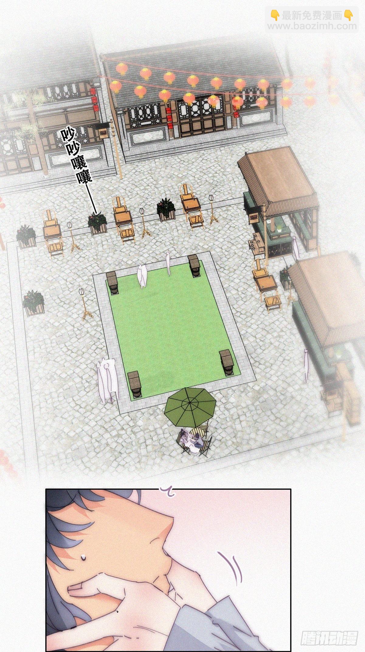 第二季 第11话 从了我吧14