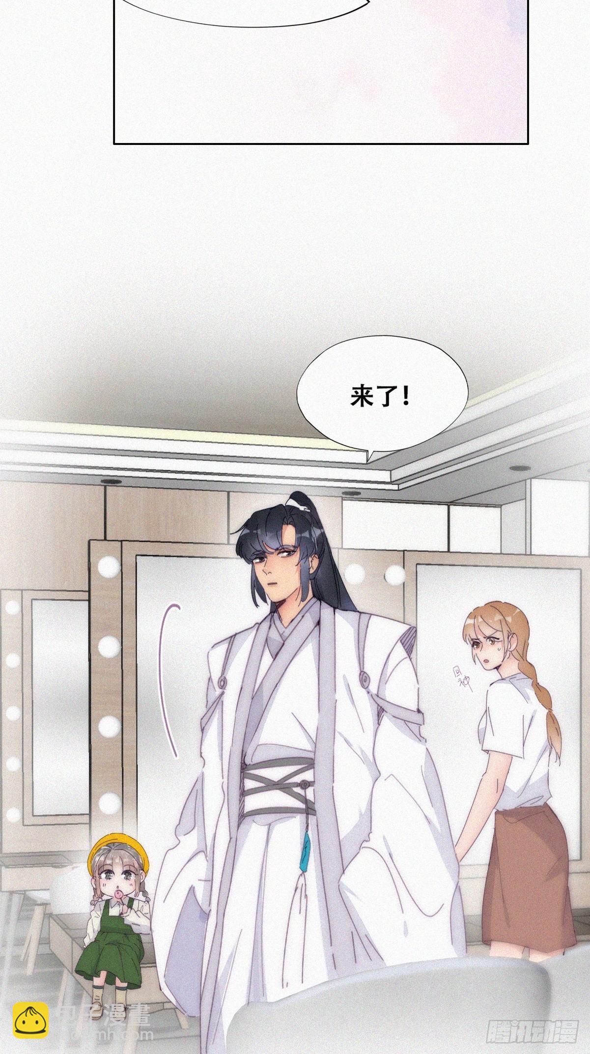 第二季 第11话 从了我吧3