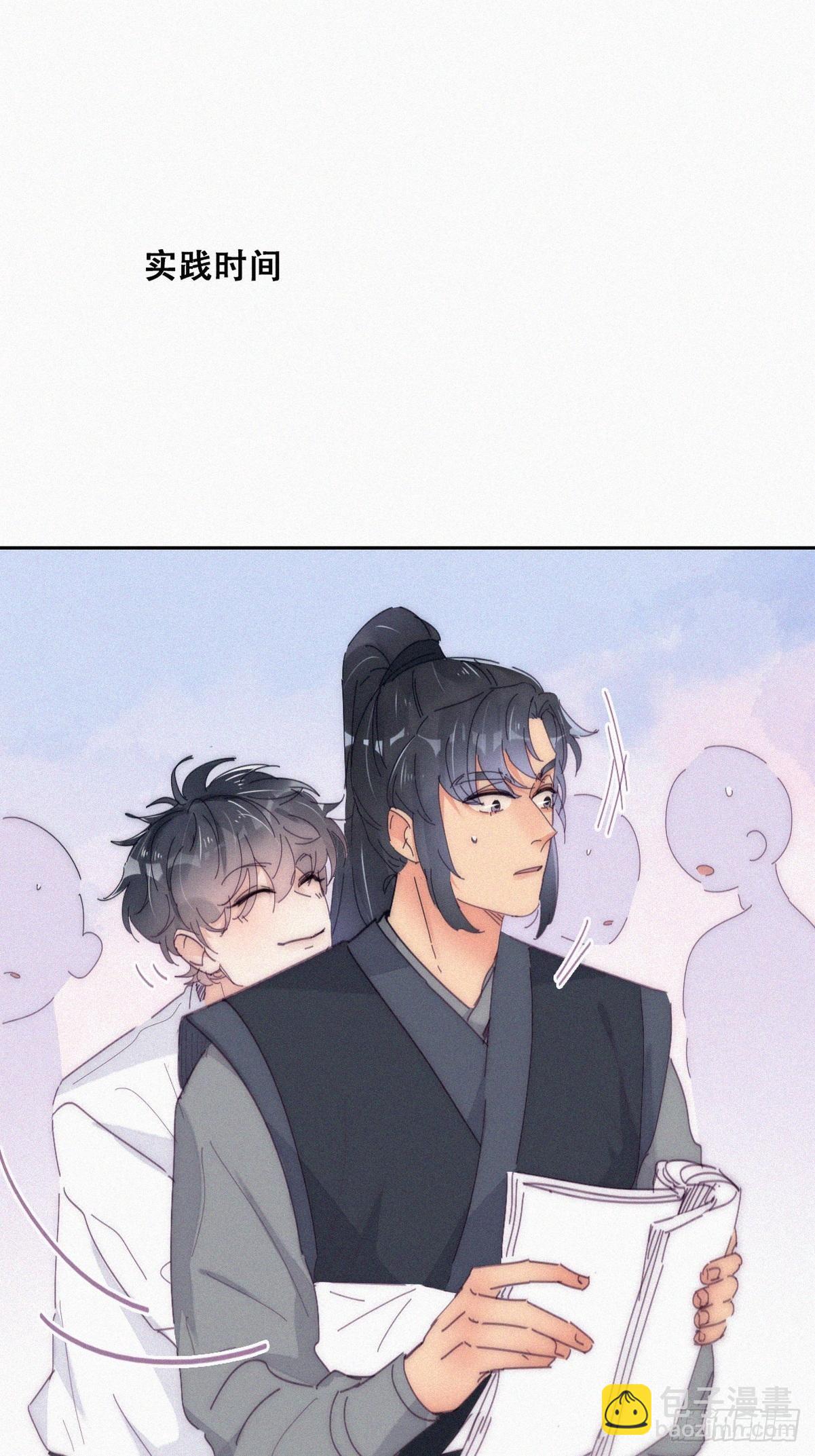 第二季 第11话 从了我吧30