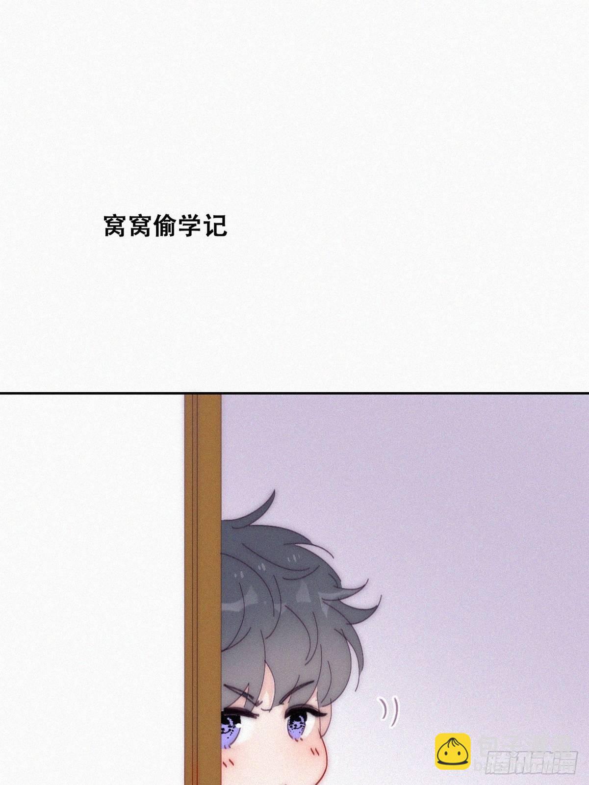 第二季 第11话 从了我吧34